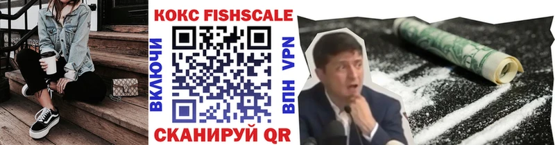 Где купить Остров Кокаин  МЕФ  Alpha-PVP  ГАШИШ 