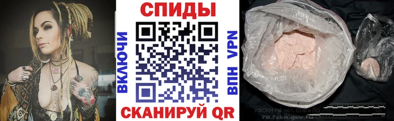 АМФ Розовый Остров