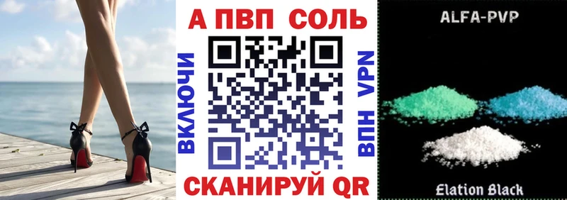 shop телеграм  Остров  A PVP VHQ  наркошоп  hydra ССЫЛКА 