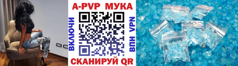 Alfa_PVP Соль Остров