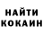 ГАШ хэш Sashka Kempo