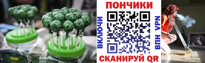 Печенье с ТГК марихуана  Остров 