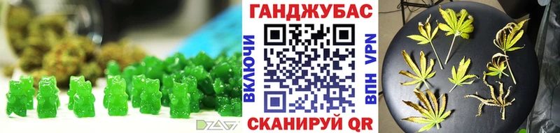 Еда ТГК конопля Остров