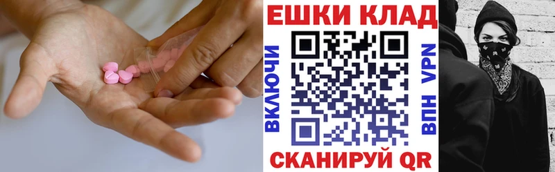 ЭКСТАЗИ VHQ  купить   OMG ONION  Остров 