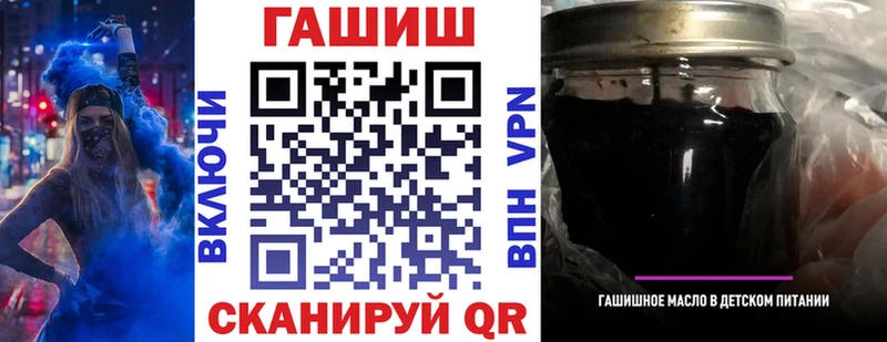 ГАШИШ ice o lator МЕГА рабочий сайт Остров