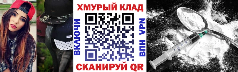 ГЕРОИН афганец Остров