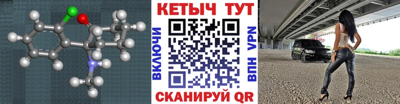 КЕТАМИН ketamine  hydra ссылки  Остров 
