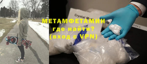 мефедрон VHQ Алексеевка