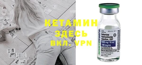 прущие грибы Балашиха