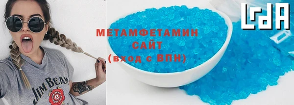спайс Абдулино