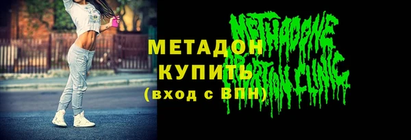 меф Осташков