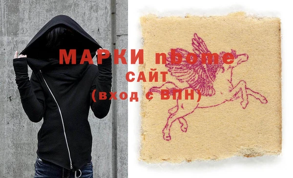 марихуана Осинники