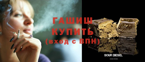 марихуана Осинники
