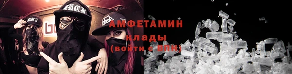 меф Осташков