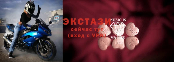 меф Осташков