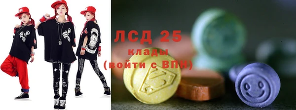 марихуана Осинники