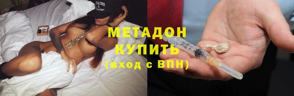 меф Осташков