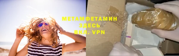 меф Пенза