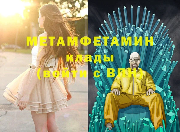 марихуана Осинники