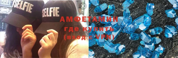 мефедрон VHQ Нягань