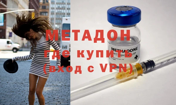 спайс Абдулино