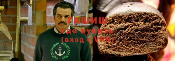 марихуана Осинники