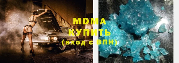 меф Осташков