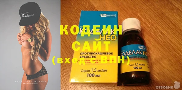 марихуана Осинники