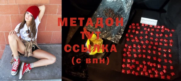 гидра Абинск