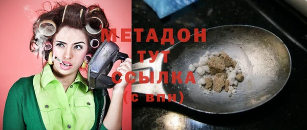 марихуана Осинники