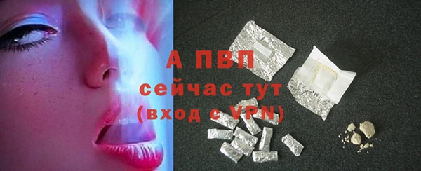 спайс Абдулино