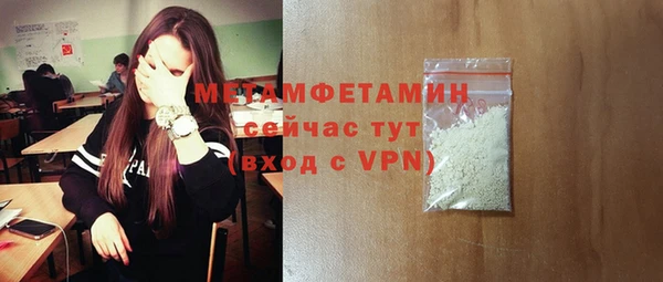 марихуана Осинники