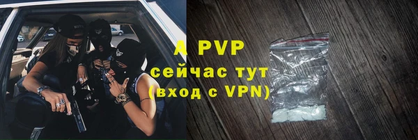 спайс Абдулино