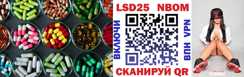 LSD-25 экстази ecstasy  закладка  Остров 