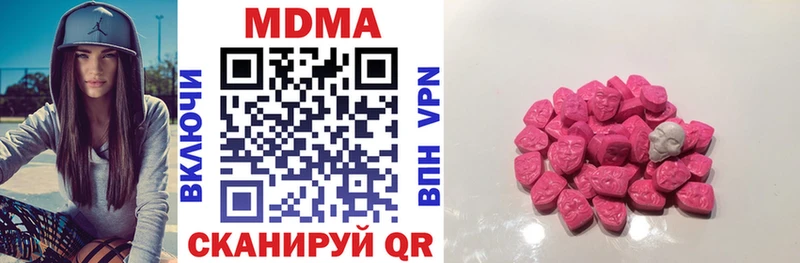 продажа наркотиков  Остров  МДМА Molly 