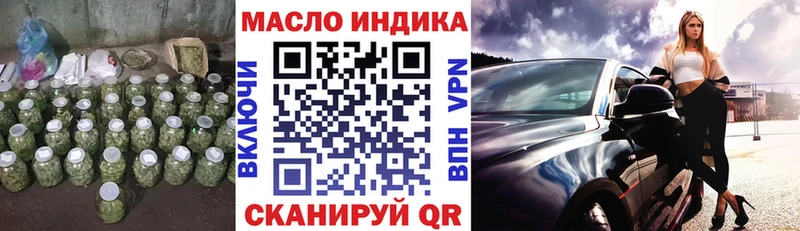 Дистиллят ТГК жижа ОМГ ОМГ Остров купить наркотик